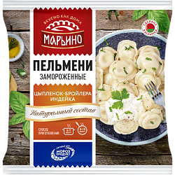 «МАРЬИНО» с цыпленком-бройлера и индейкой пельмени